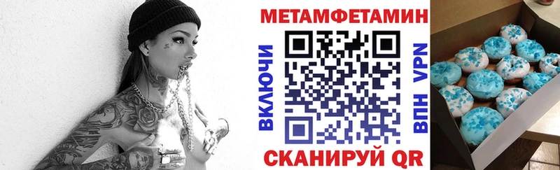 АМФ VHQ  Купить где  Пугачёв 