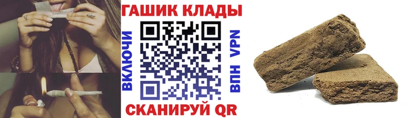 ГАШИШ убойный  Купить закладки  Пугачёв 