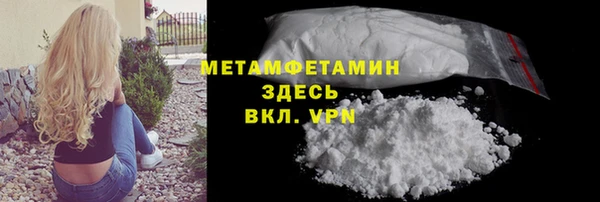 скорость mdpv Кодинск