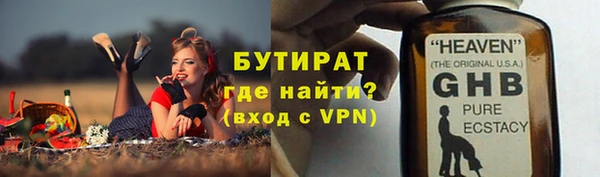 скорость mdpv Кодинск