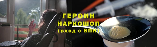 стаф Козельск