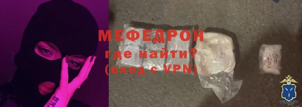 скорость mdpv Кодинск