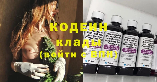 скорость mdpv Кодинск
