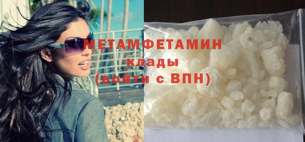 скорость mdpv Кодинск