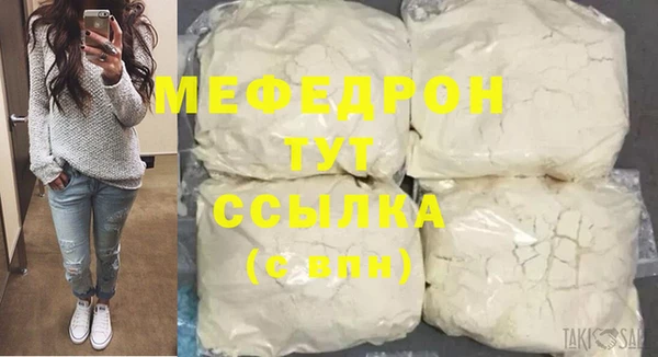 стаф Козельск