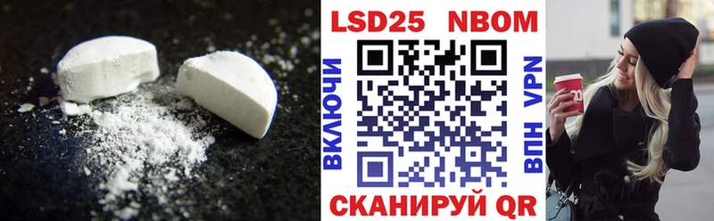 Купить где  Пугачёв  LSD-25 экстази ecstasy 