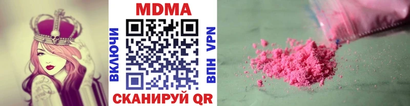 Купить  Пугачёв  MDMA crystal 