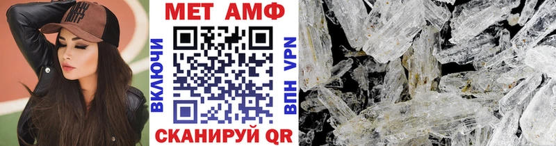 Метамфетамин Декстрометамфетамин 99.9%  Купить  Пугачёв 