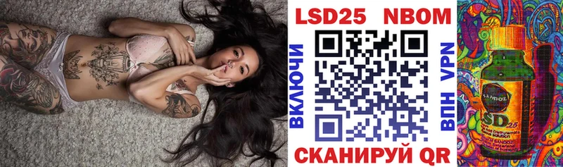 Купить  Пугачёв  Марки NBOMe 1500мкг 